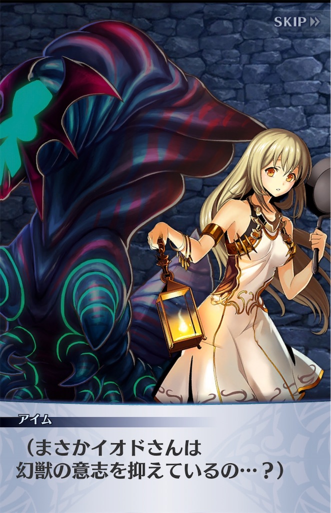 f:id:seisyuu:20190807181255j:plain f:id:seisyuu:20190807181255j:plain