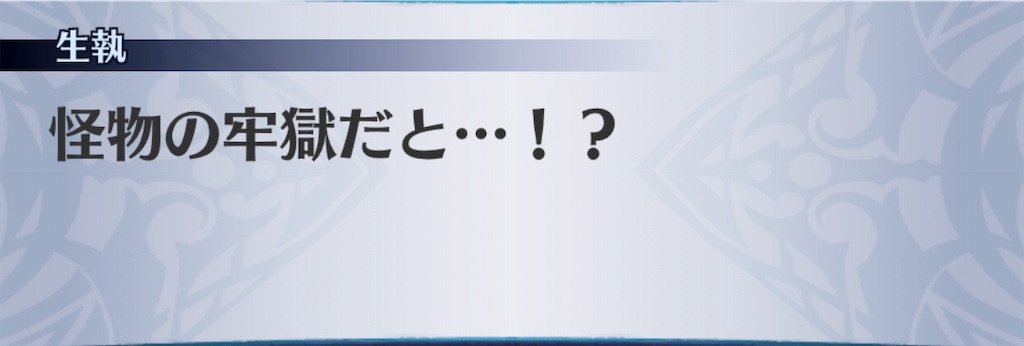 f:id:seisyuu:20190807181402j:plain f:id:seisyuu:20190807181402j:plain