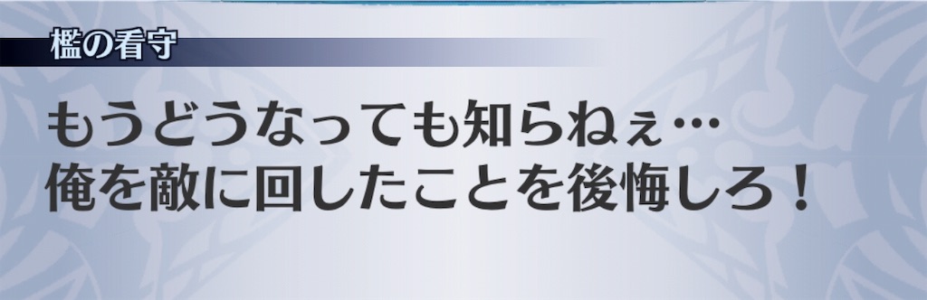 f:id:seisyuu:20190807181405j:plain f:id:seisyuu:20190807181405j:plain