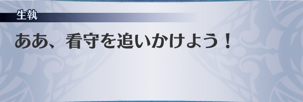 f:id:seisyuu:20190807181526j:plain f:id:seisyuu:20190807181526j:plain