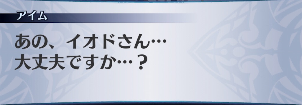 f:id:seisyuu:20190807182003j:plain