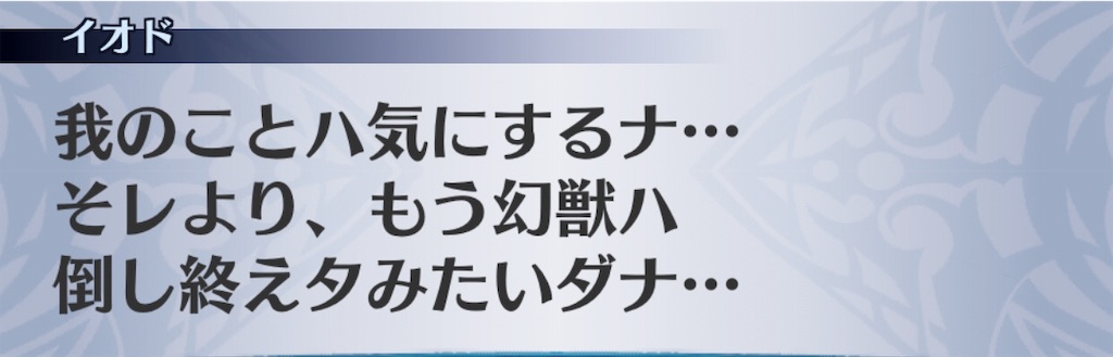 f:id:seisyuu:20190807182008j:plain