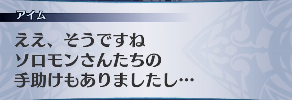 f:id:seisyuu:20190807182013j:plain