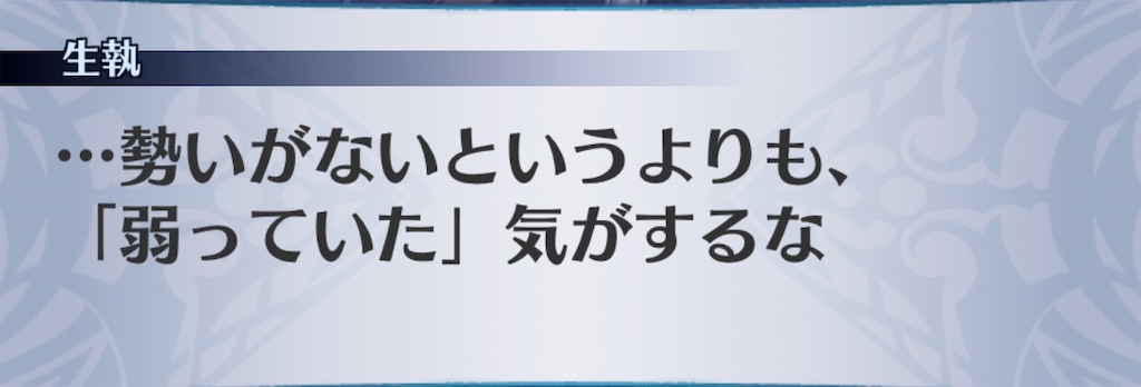 f:id:seisyuu:20190807182102j:plain
