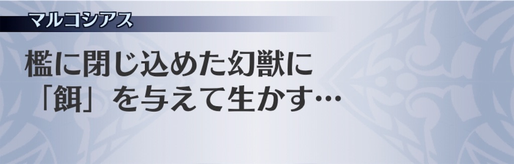 f:id:seisyuu:20190807182219j:plain