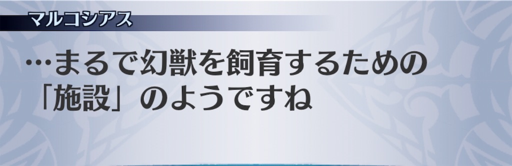 f:id:seisyuu:20190807182222j:plain