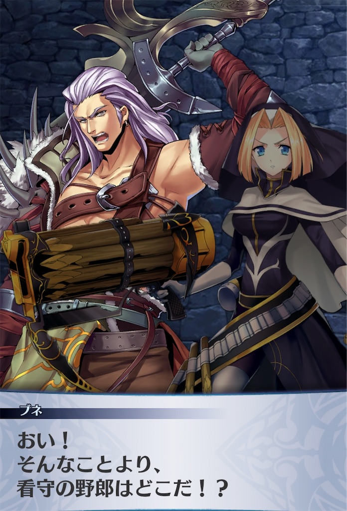 f:id:seisyuu:20190807182227j:plain
