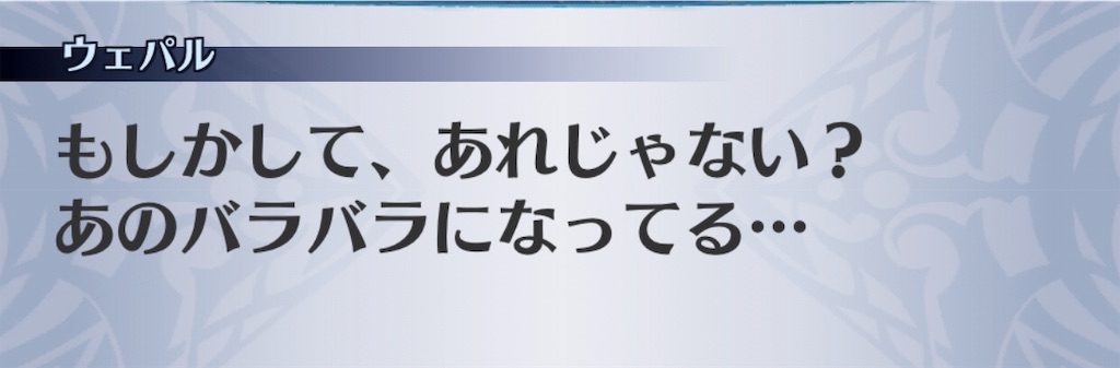 f:id:seisyuu:20190807182232j:plain