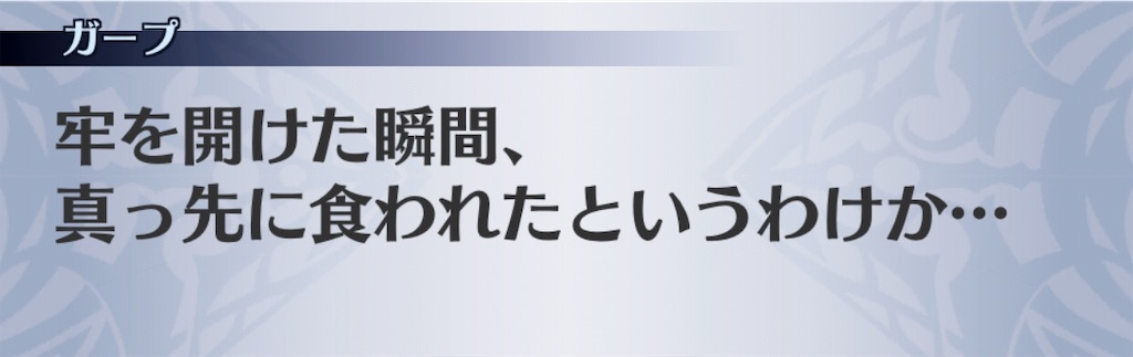 f:id:seisyuu:20190807182236j:plain