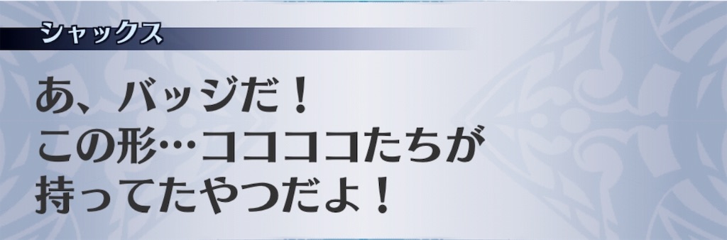 f:id:seisyuu:20190807182331j:plain