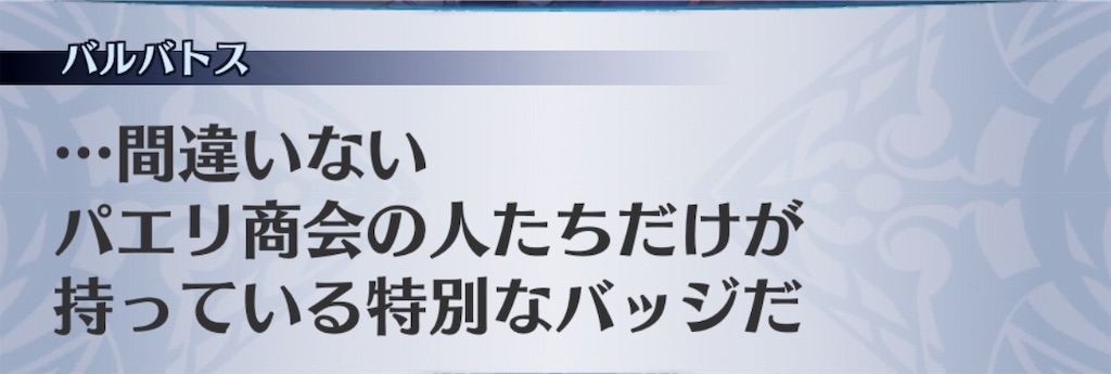 f:id:seisyuu:20190807182449j:plain