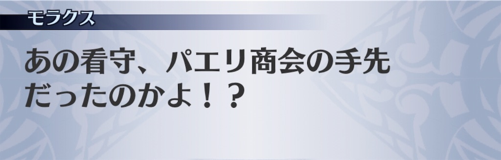 f:id:seisyuu:20190807182453j:plain