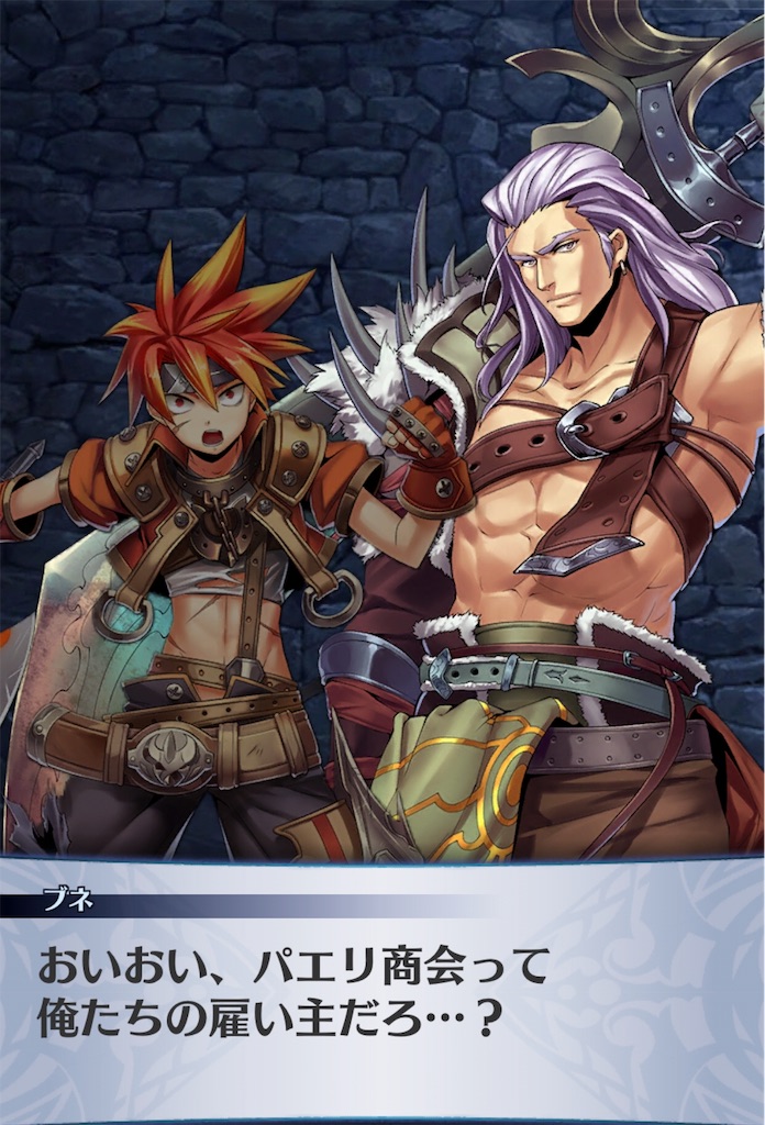 f:id:seisyuu:20190807182530j:plain