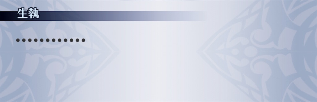 f:id:seisyuu:20190807182553j:plain