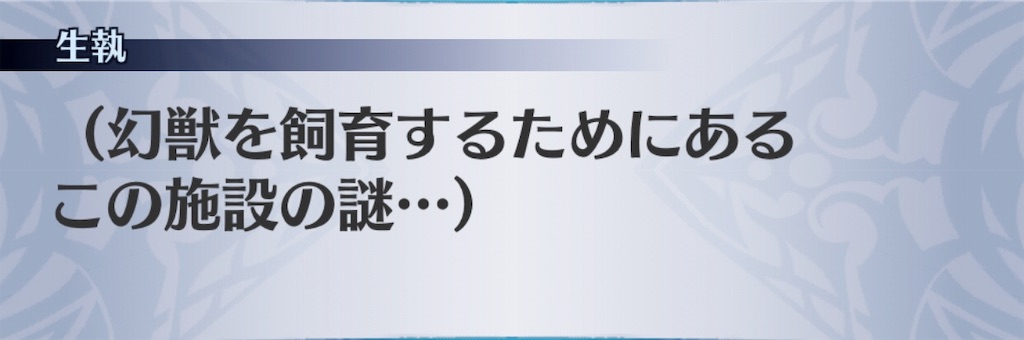 f:id:seisyuu:20190807182634j:plain