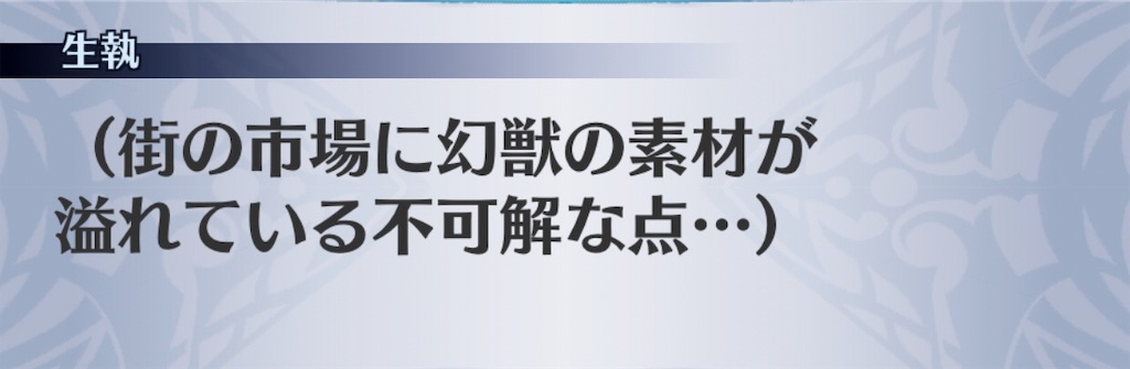 f:id:seisyuu:20190807182638j:plain