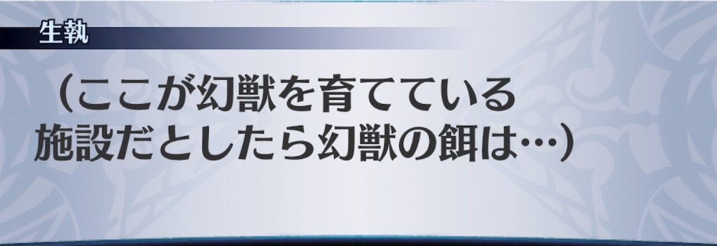 f:id:seisyuu:20190807182643j:plain