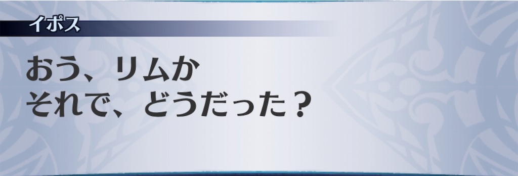 f:id:seisyuu:20190807182808j:plain