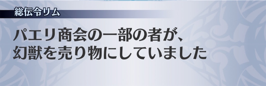 f:id:seisyuu:20190807182822j:plain