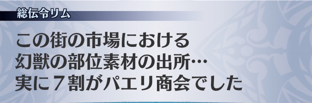 f:id:seisyuu:20190807182824j:plain