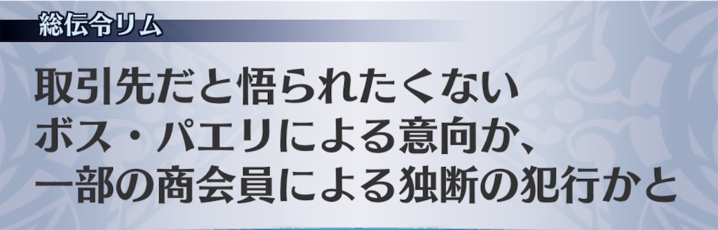 f:id:seisyuu:20190807182932j:plain