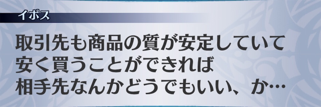 f:id:seisyuu:20190807182936j:plain