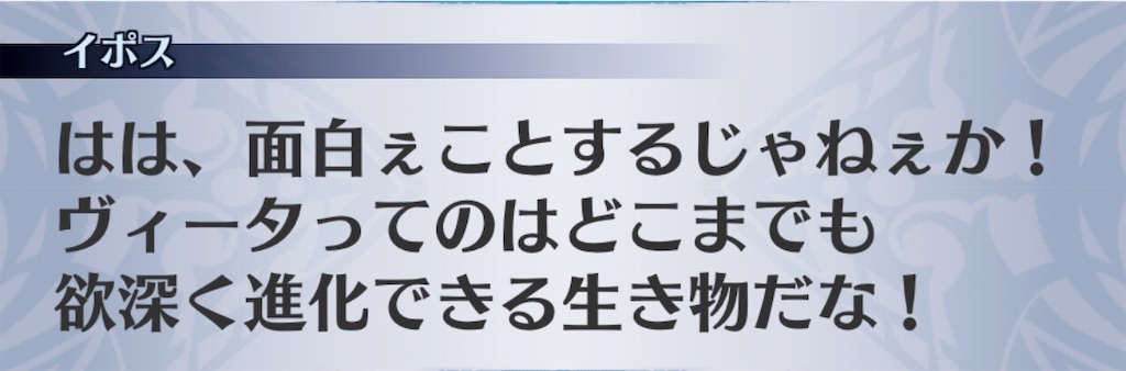 f:id:seisyuu:20190807182940j:plain