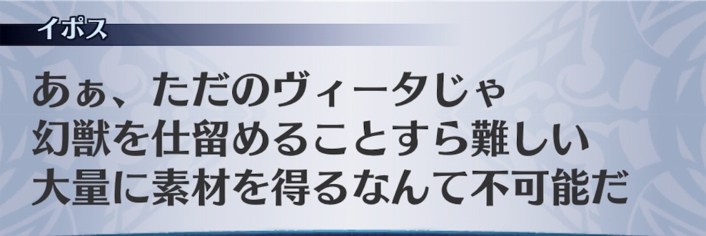 f:id:seisyuu:20190807182949j:plain