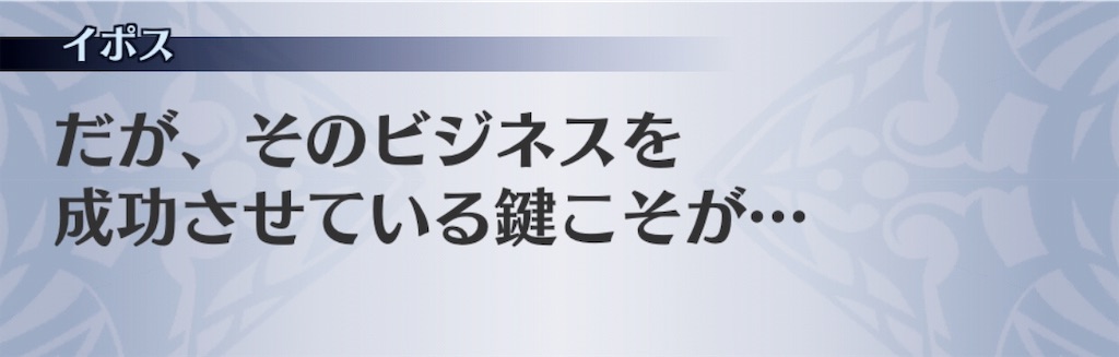 f:id:seisyuu:20190807183048j:plain