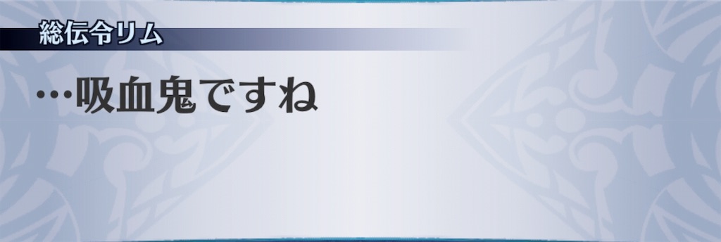 f:id:seisyuu:20190807183051j:plain