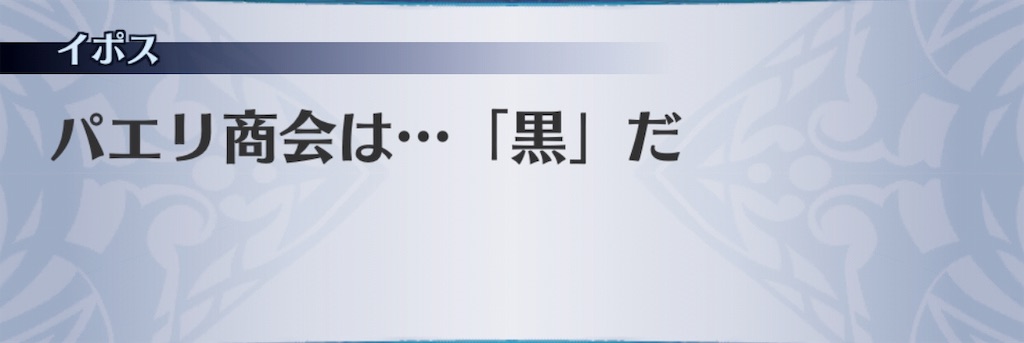 f:id:seisyuu:20190807183101j:plain