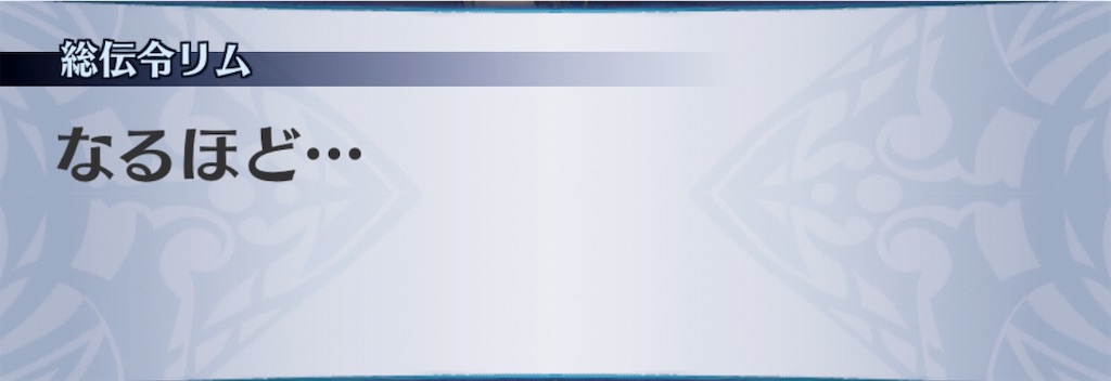 f:id:seisyuu:20190807183104j:plain