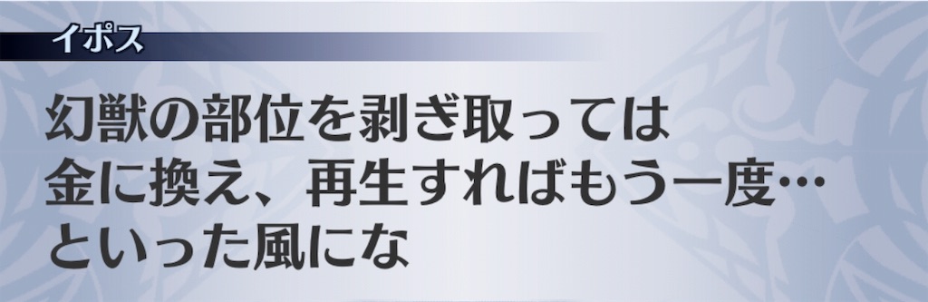 f:id:seisyuu:20190807183213j:plain