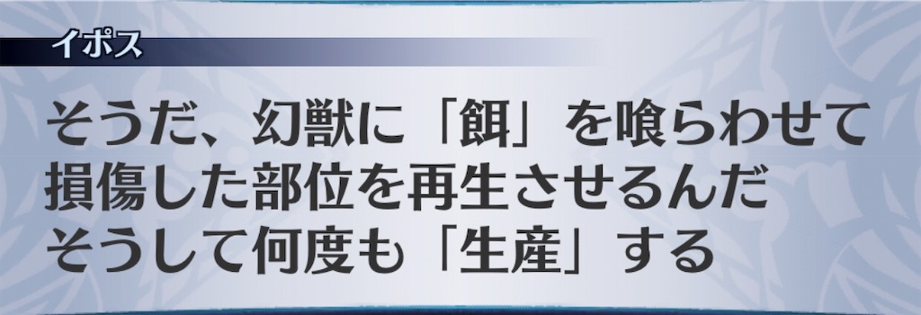 f:id:seisyuu:20190807183223j:plain