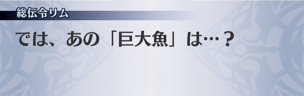 f:id:seisyuu:20190807183329j:plain