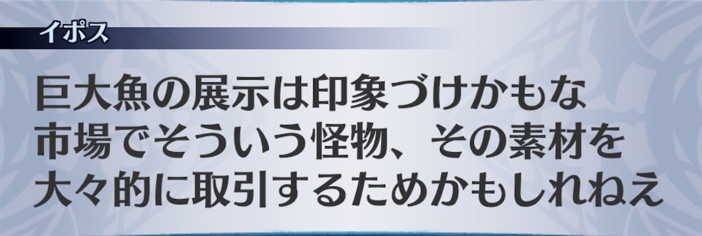 f:id:seisyuu:20190807183333j:plain