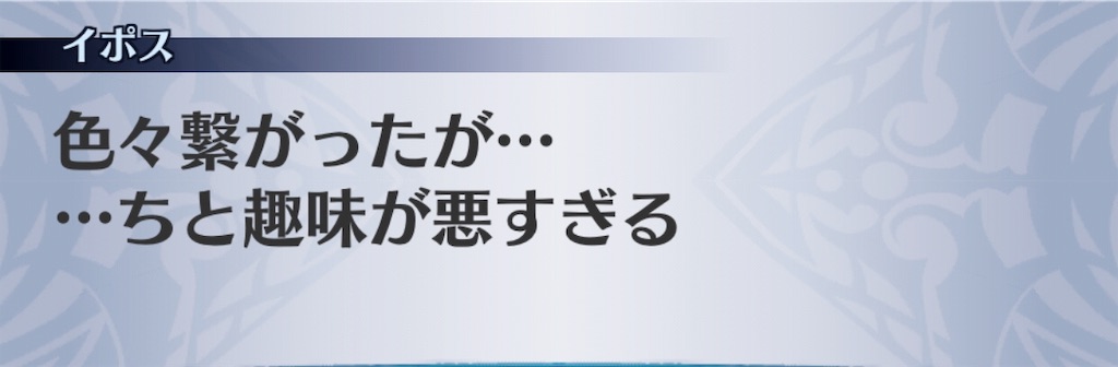 f:id:seisyuu:20190807183340j:plain