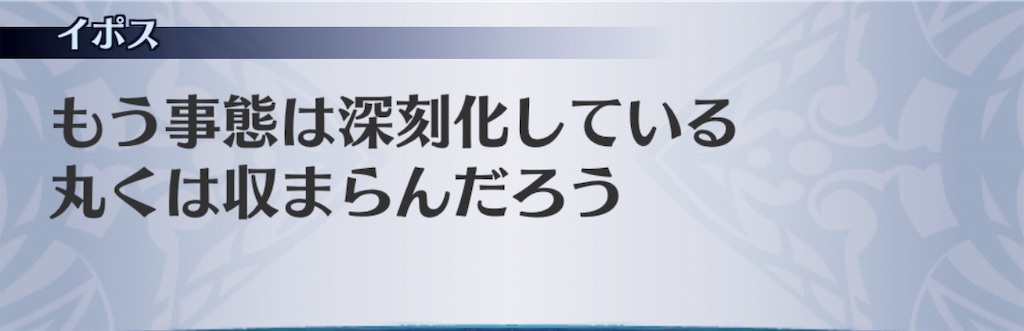 f:id:seisyuu:20190807183445j:plain