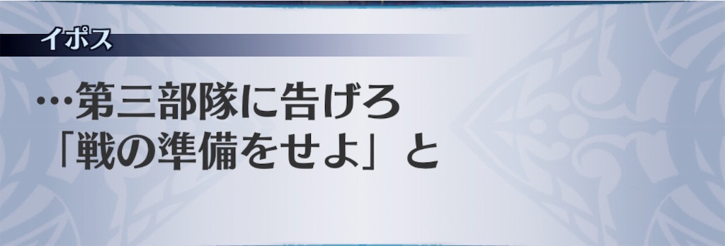 f:id:seisyuu:20190807183447j:plain
