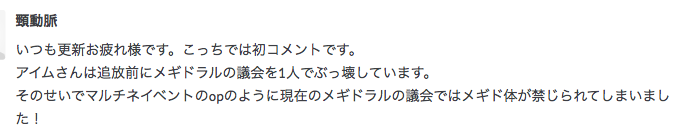 f:id:seisyuu:20190807194212p:plain f:id:seisyuu:20190807194212p:plain