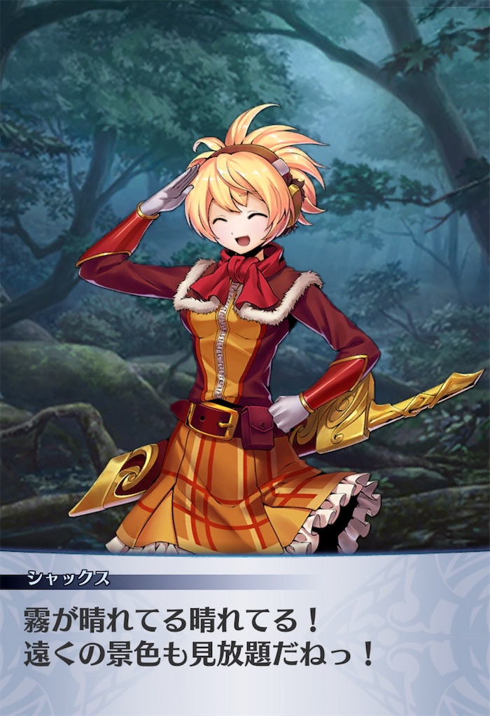 f:id:seisyuu:20190808192844j:plain