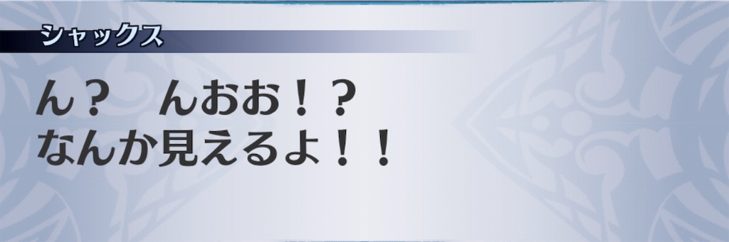f:id:seisyuu:20190808192848j:plain