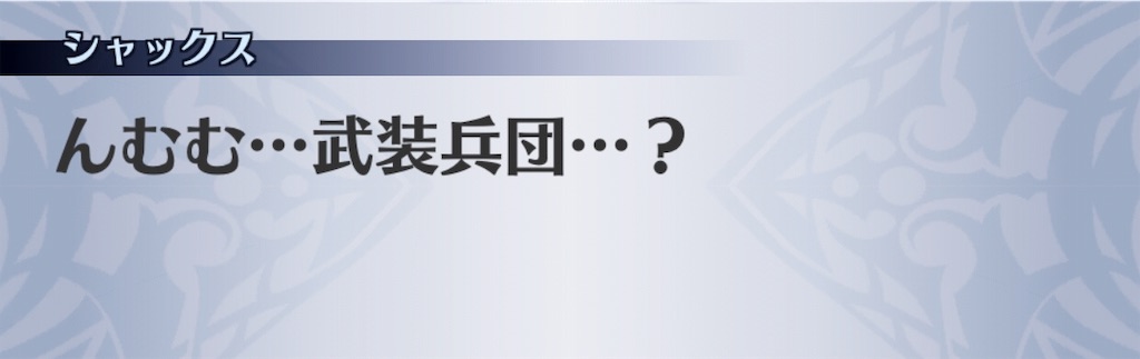 f:id:seisyuu:20190808192852j:plain