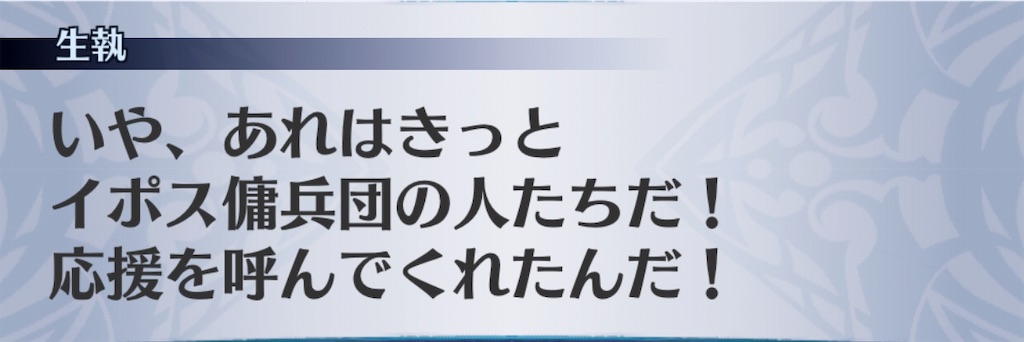 f:id:seisyuu:20190808192855j:plain