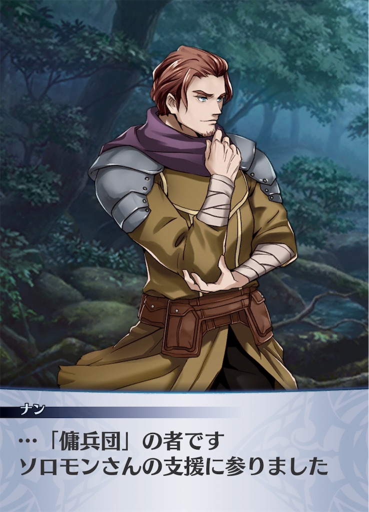 f:id:seisyuu:20190808204858j:plain