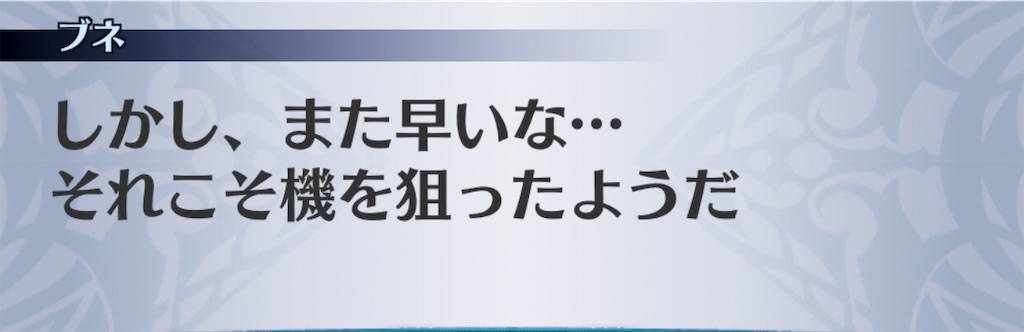 f:id:seisyuu:20190808204902j:plain