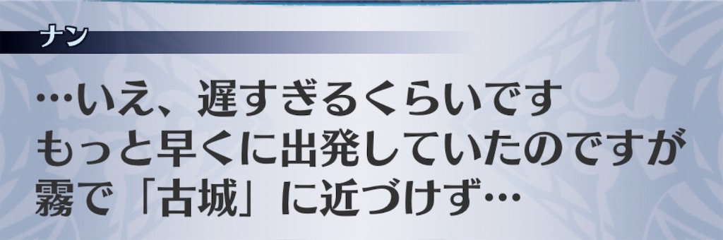 f:id:seisyuu:20190808204906j:plain