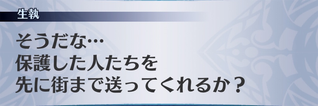 f:id:seisyuu:20190808204951j:plain