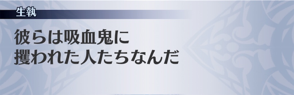 f:id:seisyuu:20190808204954j:plain