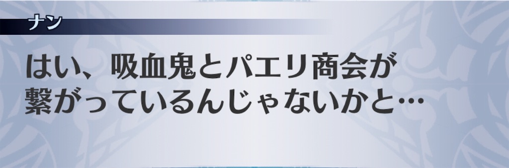 f:id:seisyuu:20190808205050j:plain